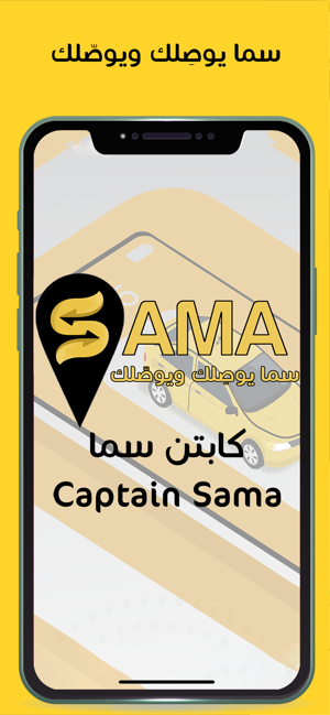 Sama partner(圖1)-速報App