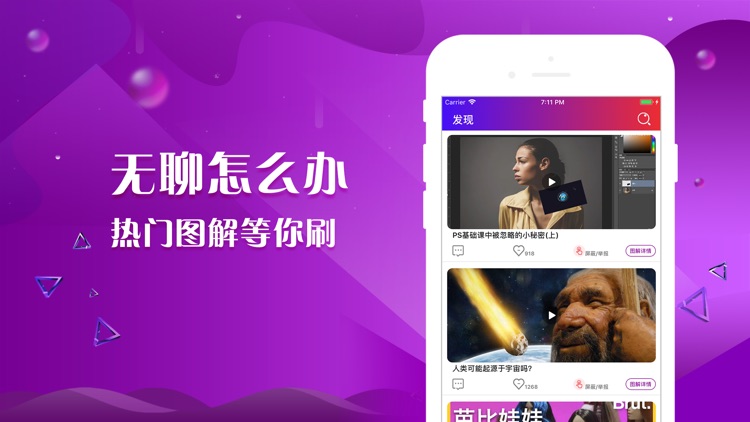 葡萄电影-热门日韩影视剧图解