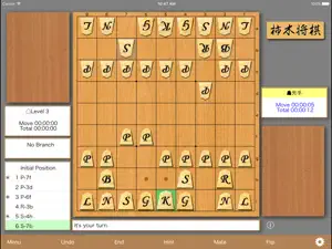 Kakinoki Shogi for iPad screenshot 1