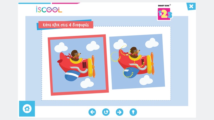 Smart Kids 123 για παιδιά 5+ screenshot-8