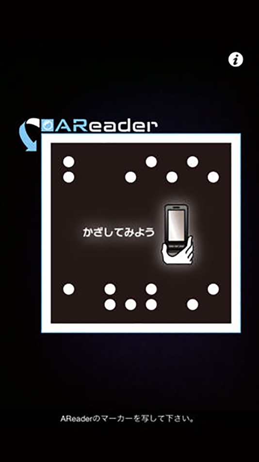 #2. AReader (iOS) By: TOPPAN PRINTING CO.,LTD.