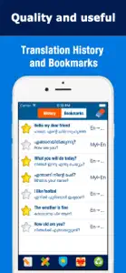 English-Malayalam Translator. screenshot #2 for iPhone