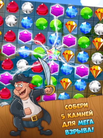 Скриншот из Pirate Treasures - Gems Puzzle