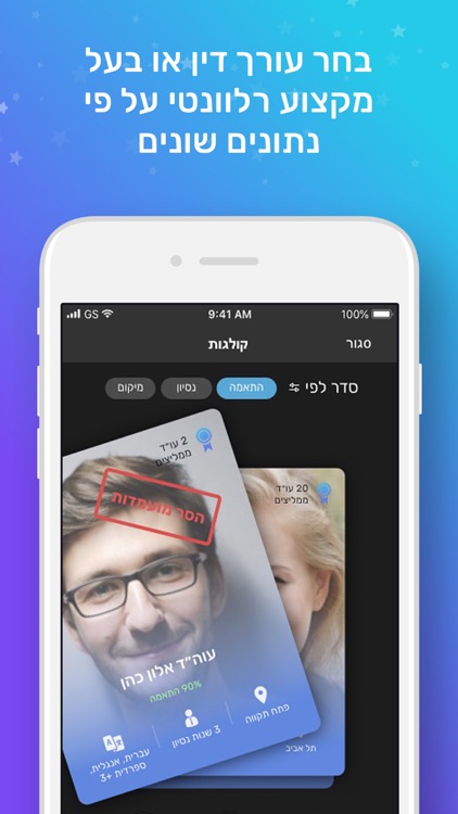 IN CASE screenshot-5