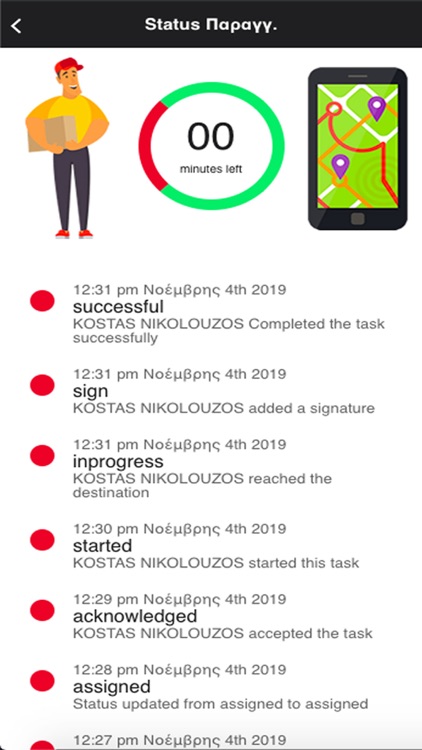 foodeasy delivery screenshot-5
