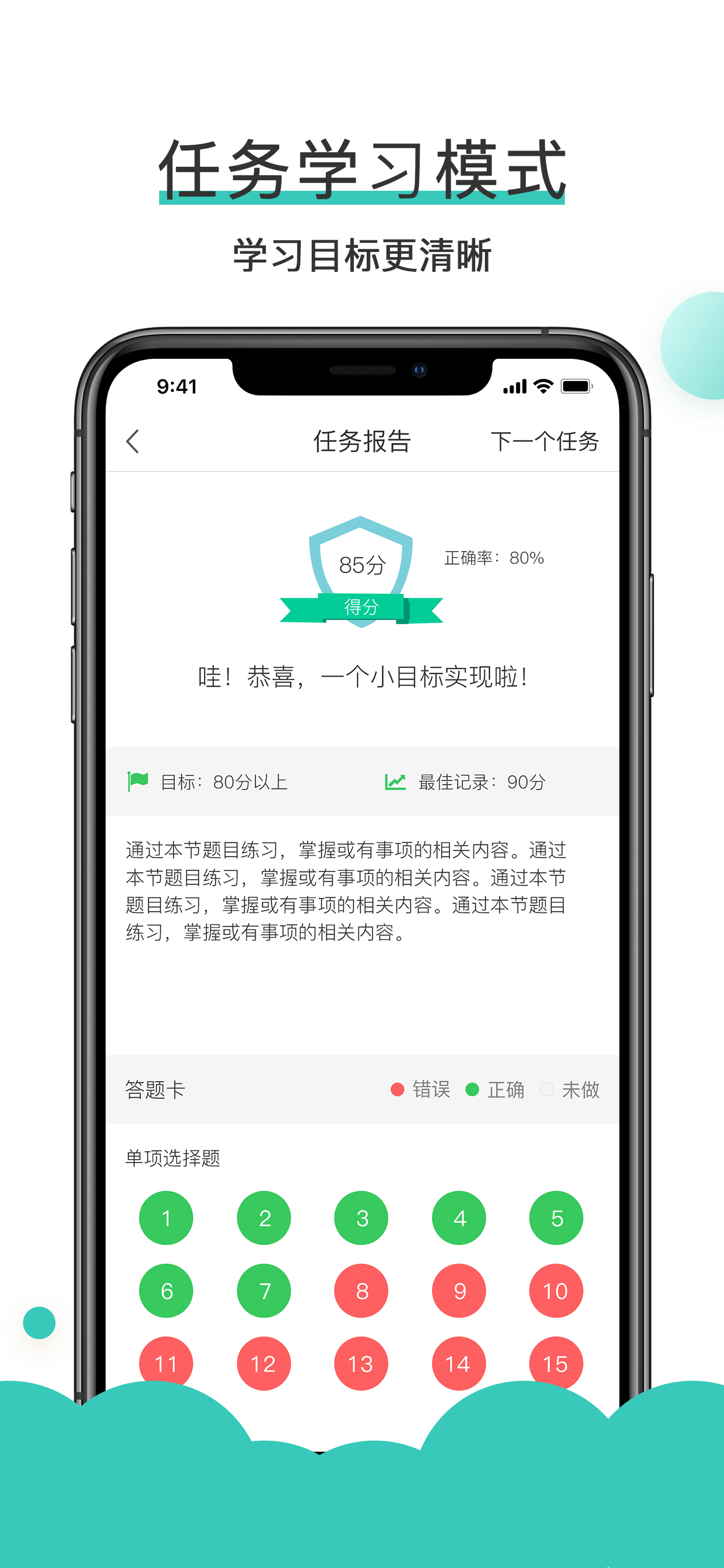 无忧考吧