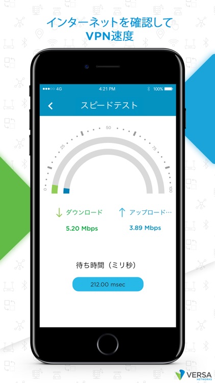 Versa Titan Japan screenshot-5
