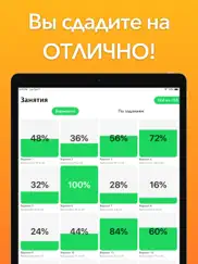ЕГЭ 2022 История айпад изображения 2
