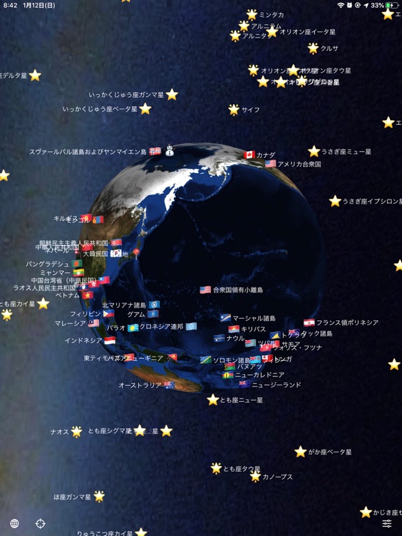 Screenshot #6 pour Other Side Camera