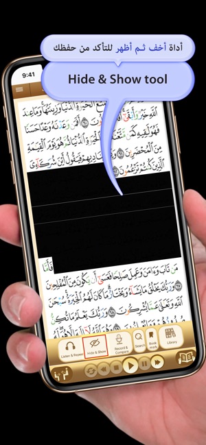 Quran University(圖3)-速報App