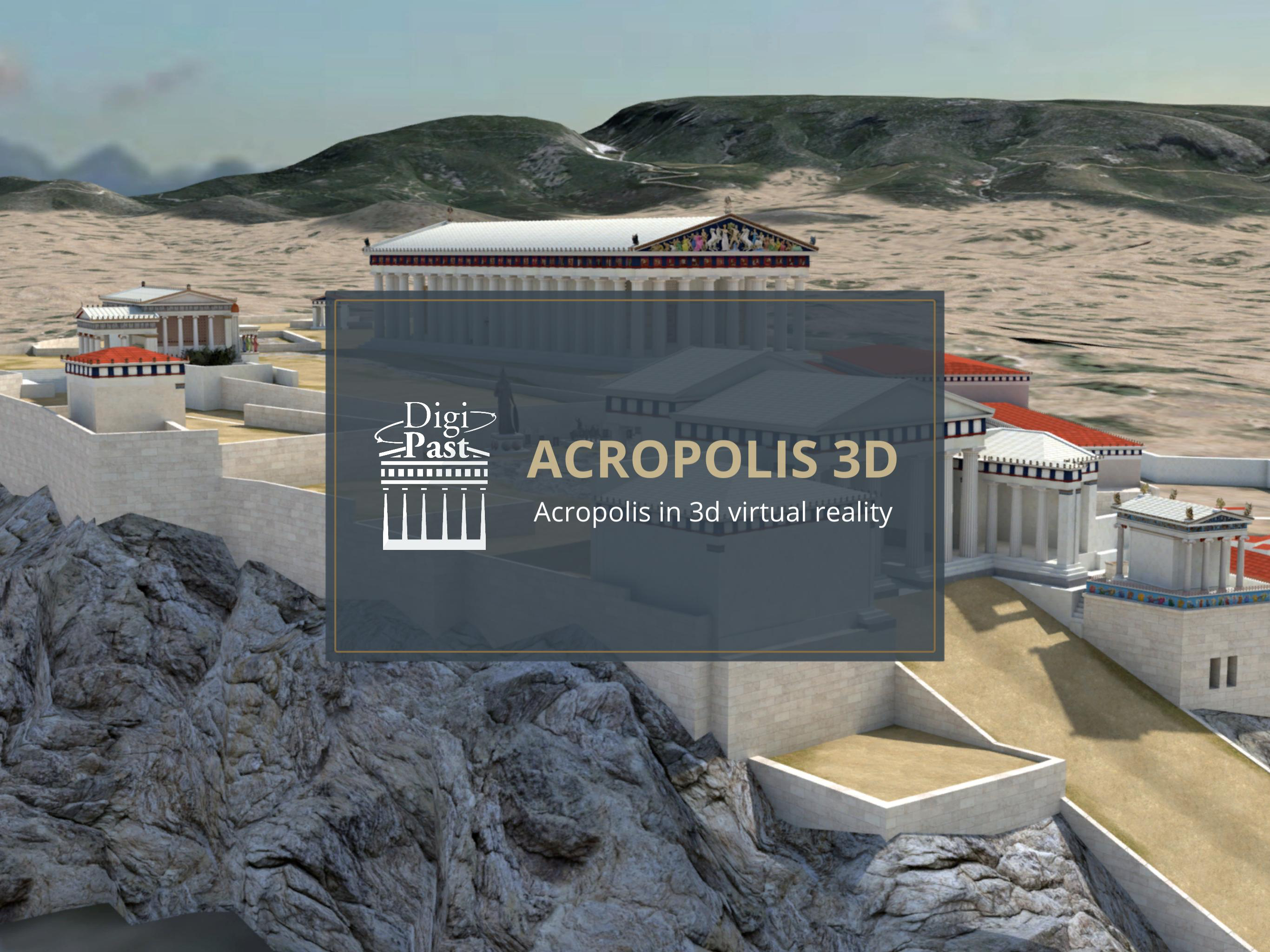 Digi-Past Acropolis screenshot 8
