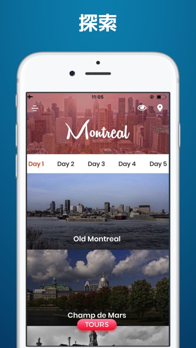 モントリオール 旅行 ガイド ＆マップのおすすめ画像3
