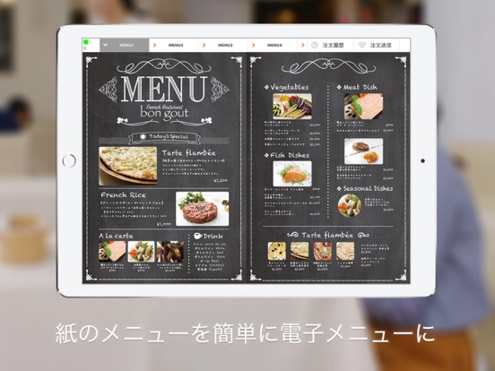Screenshot #5 pour Okage Order Book