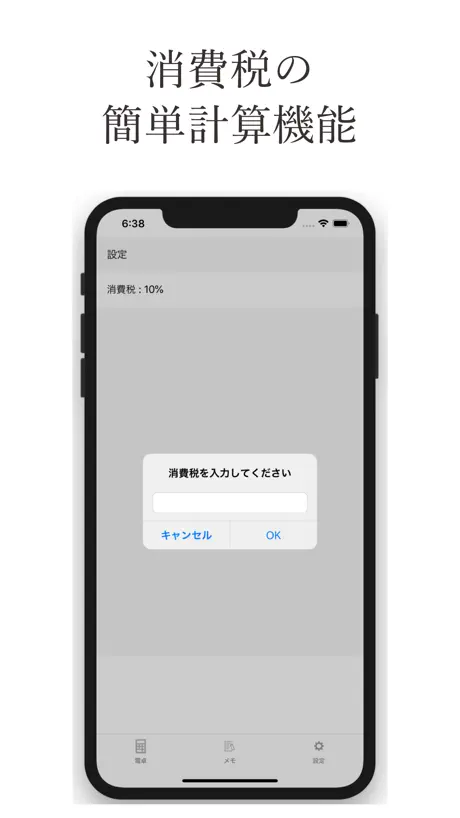 투다 - 너와 함께 오늘을 만든다