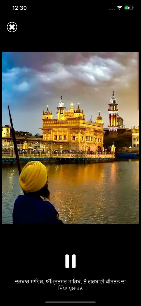 Sikh Siyasat
