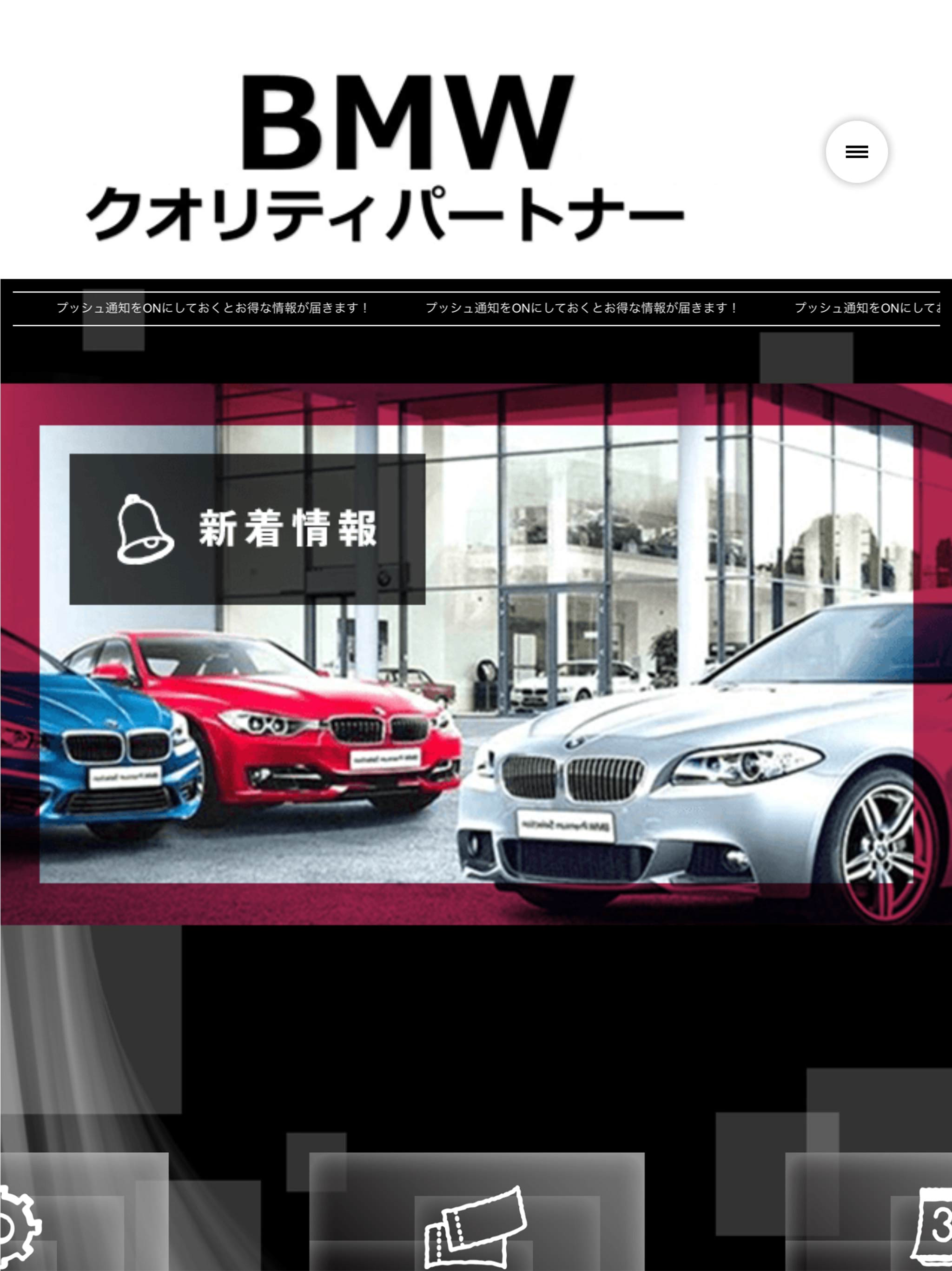 CARBIC（カービック） screenshot 5