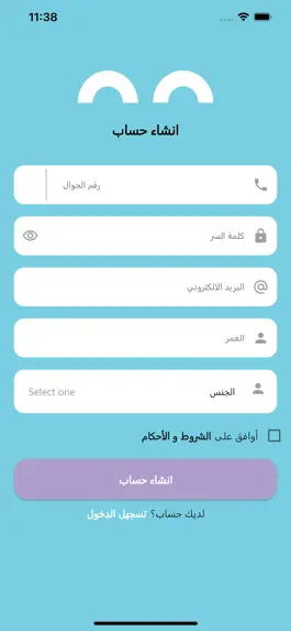 Game screenshot Baoh - بوح hack