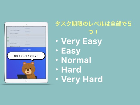 To-Do&Coachのおすすめ画像5