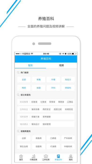 Screenshot #3 pour 动检通(金华)