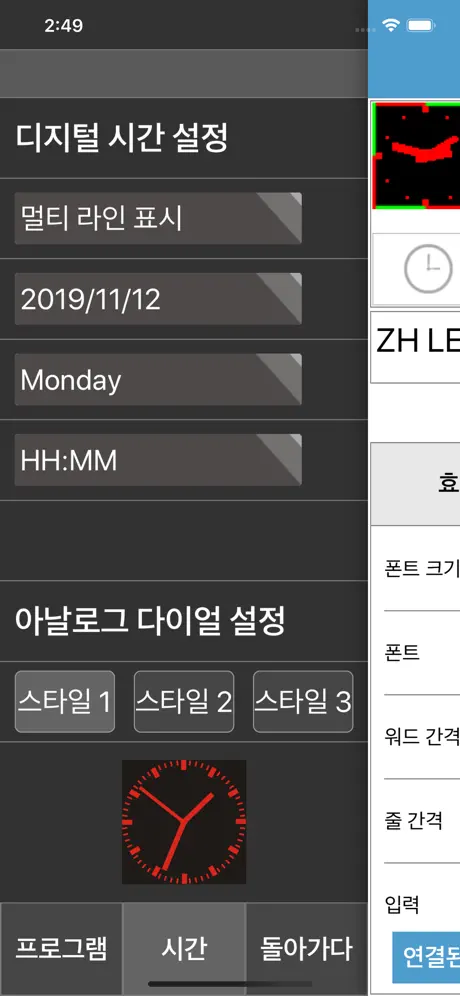ZH Mobile