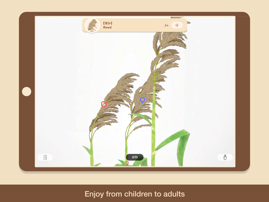 "SOIL" iPad screenshot 6 - Reference app