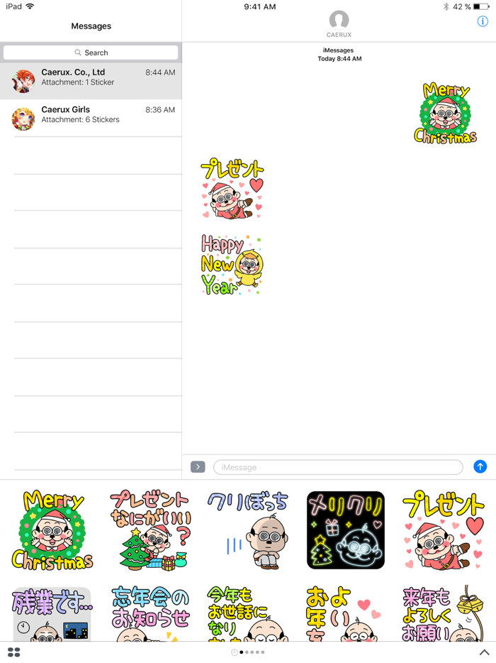 加トちゃん 冬のデカ文字ステッカー