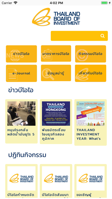 Screenshot #1 pour BOI News