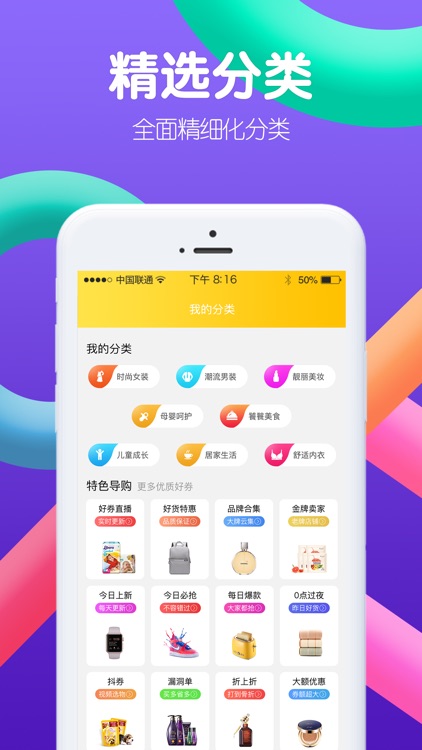 美促