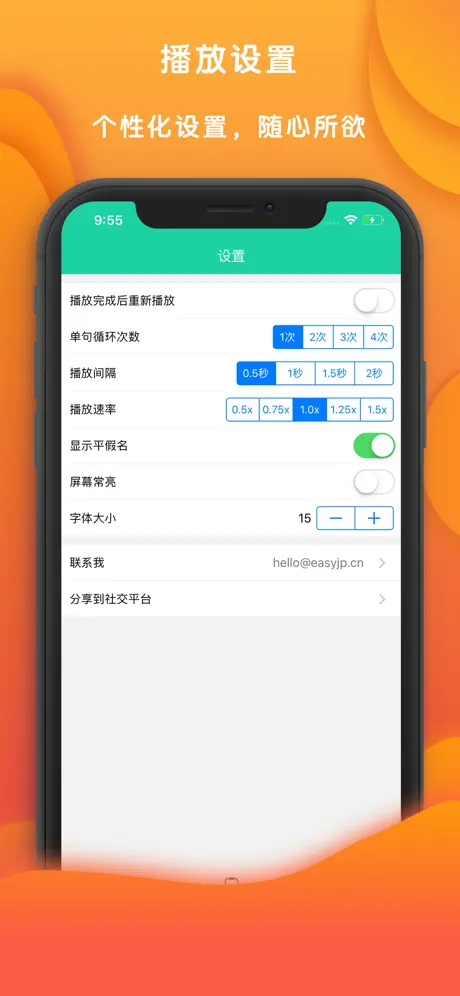 新版标准日本语初级单词语法体验篇