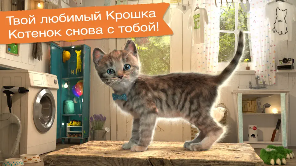 Скриншот Маленький котенок- Приключения на iPhone 1