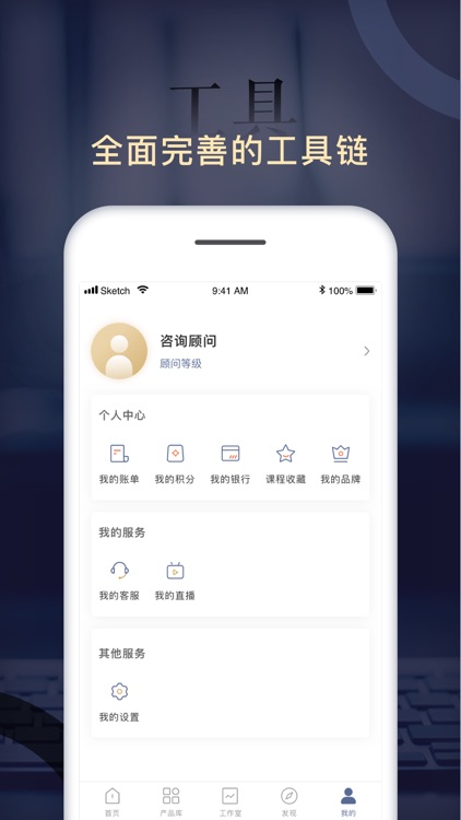 维资全球 screenshot-3