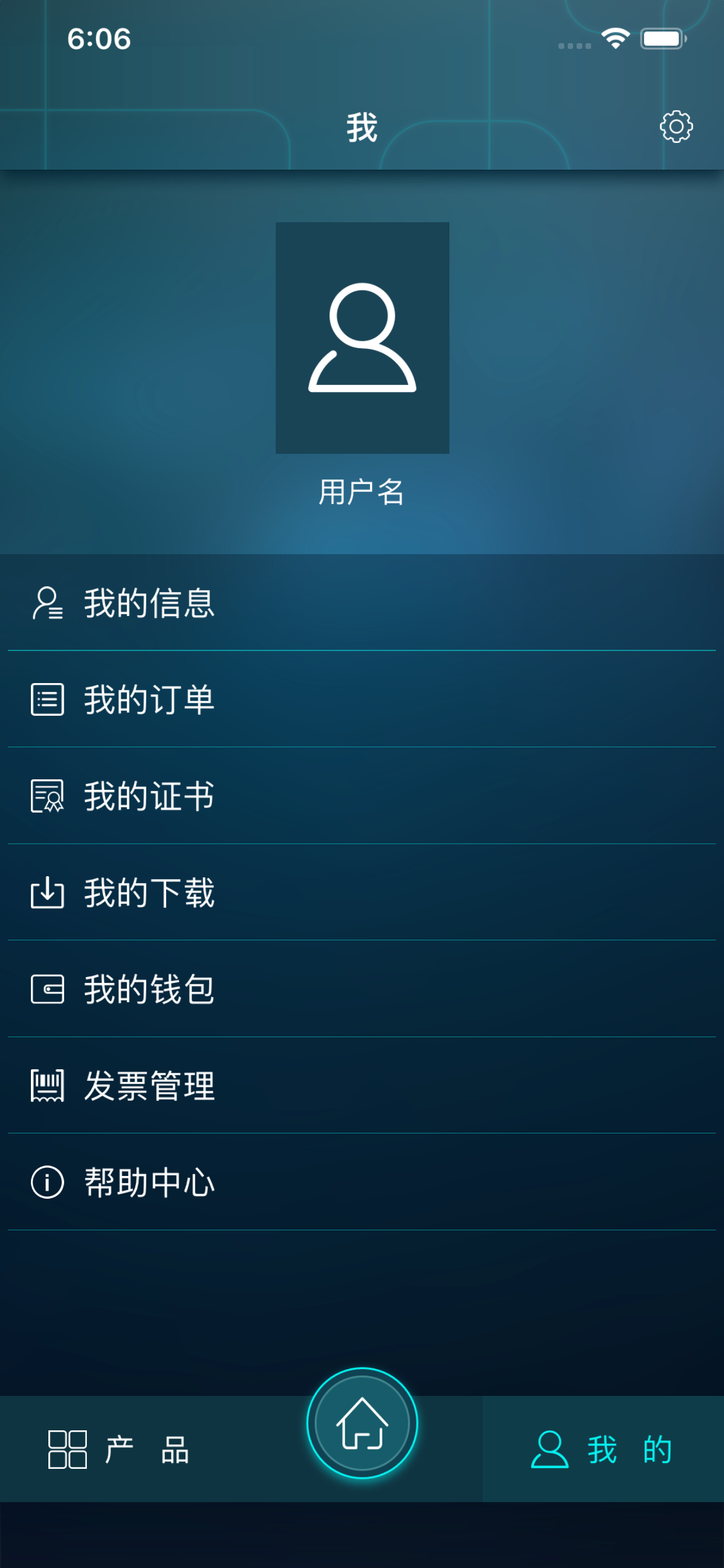 安全家·交通安全