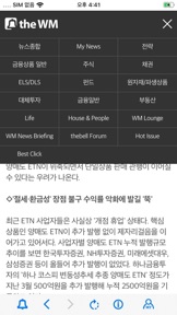 스크린샷