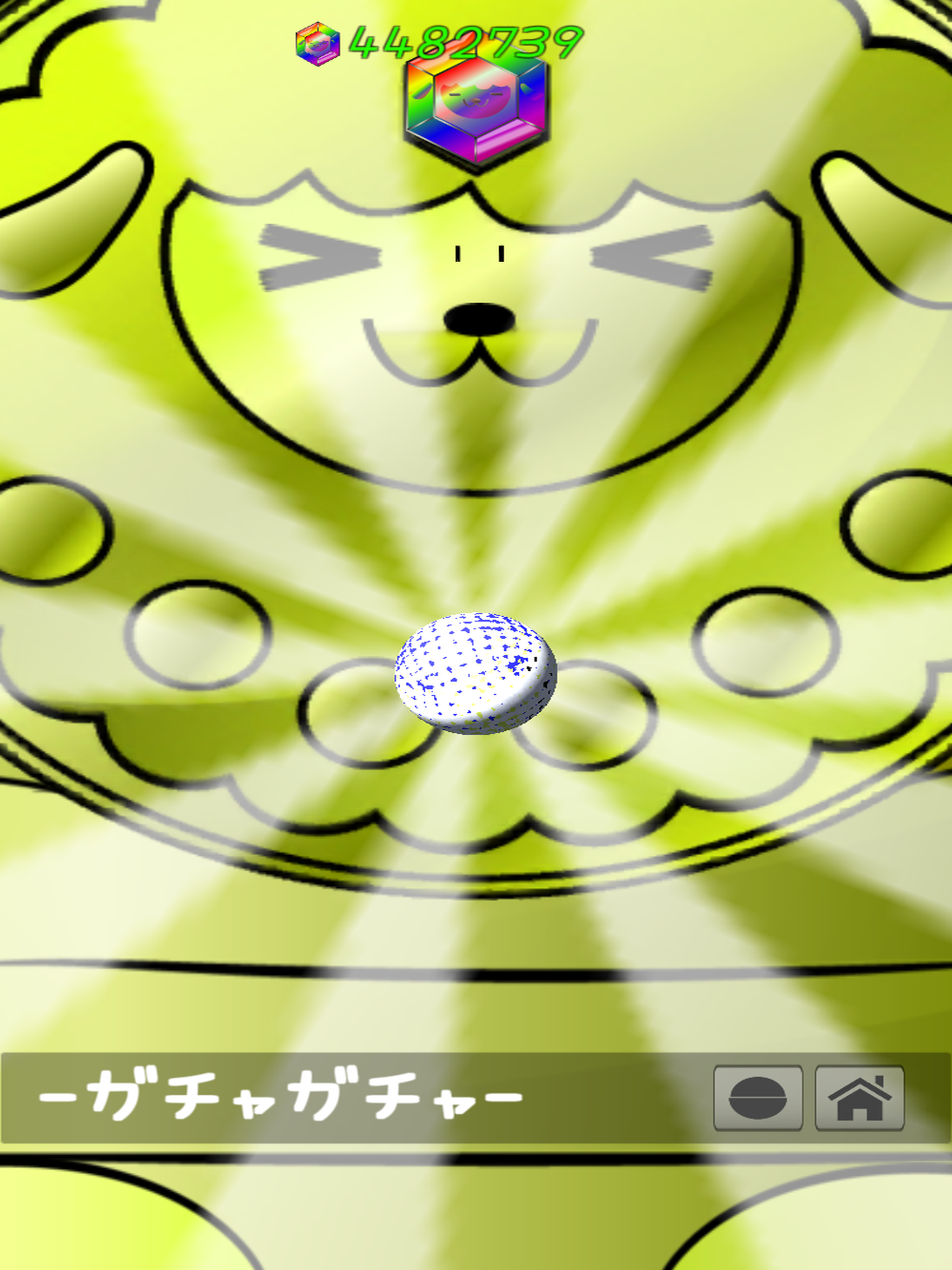 ひつじさん、かぞえてゲットン！