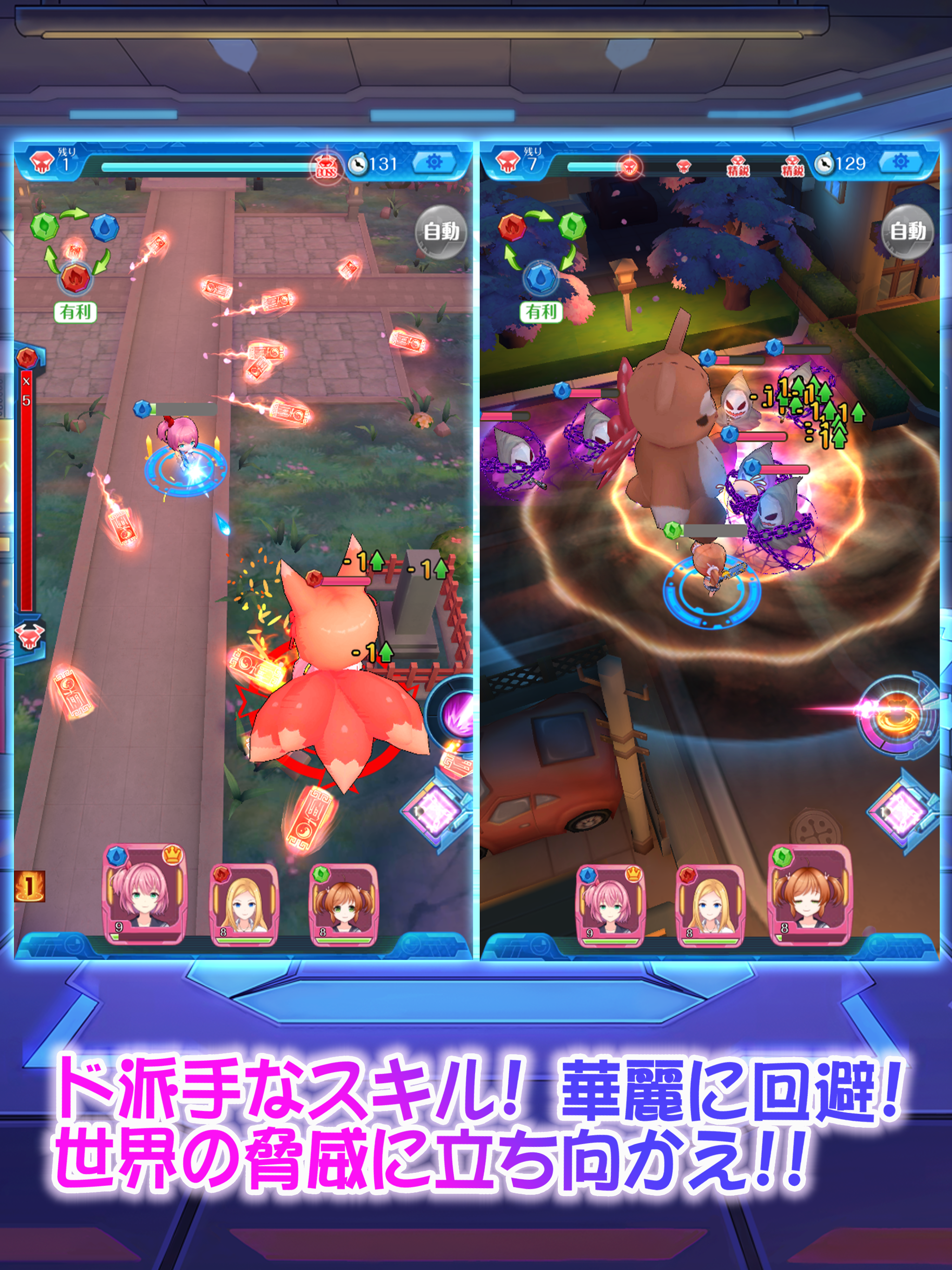 にじいろLive screenshot 10