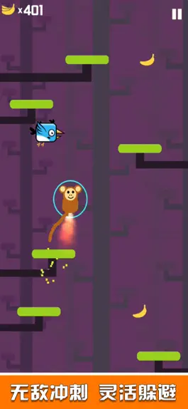 Game screenshot Monkey Jump-fun adventure apk