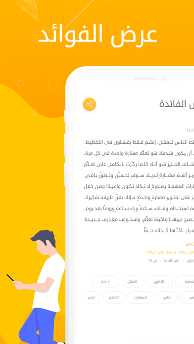 كناشة screenshot 3