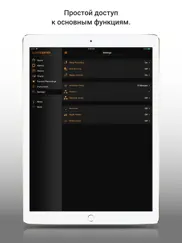 sleep center pro айпад изображения 4