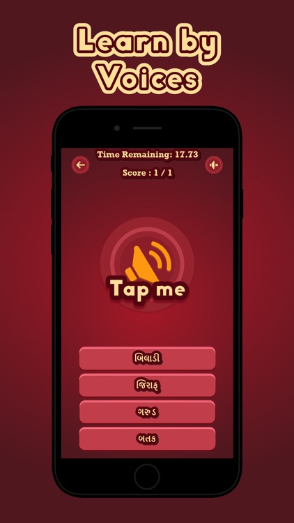 Guess The Animal - Gujarati screenshot-4