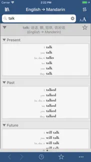 collins chinese-english iphone resimleri 2