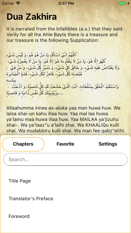 Gift Of Hashimi screenshot-3