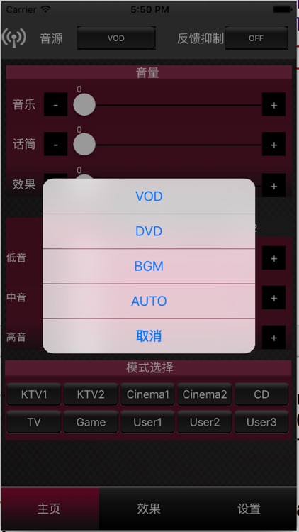 K-Audio-i screenshot-3