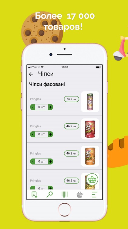 Густо - маркет