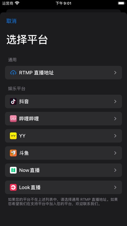 任意发布 screenshot-5