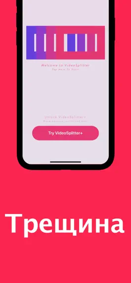 Game screenshot Video Splitter - Сплит Видео mod apk