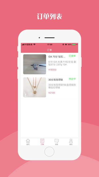 Boutique Goods screenshot-3