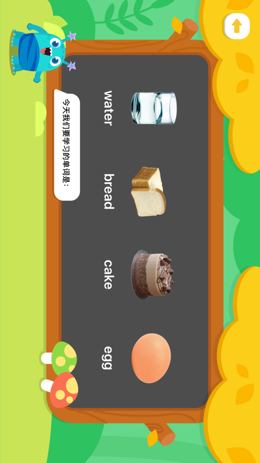 #3. 少儿单词挑战 (iOS) 由: Breezerain Beijing Education Technology Ltd.