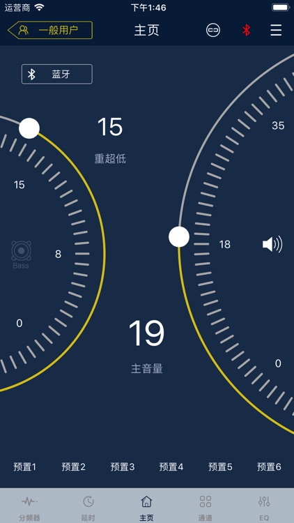 PWD-X5 Series screenshot-4