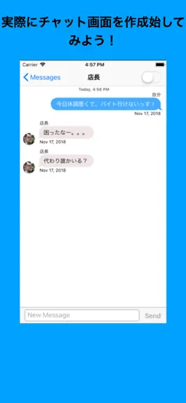 Game screenshot FakeChat hack