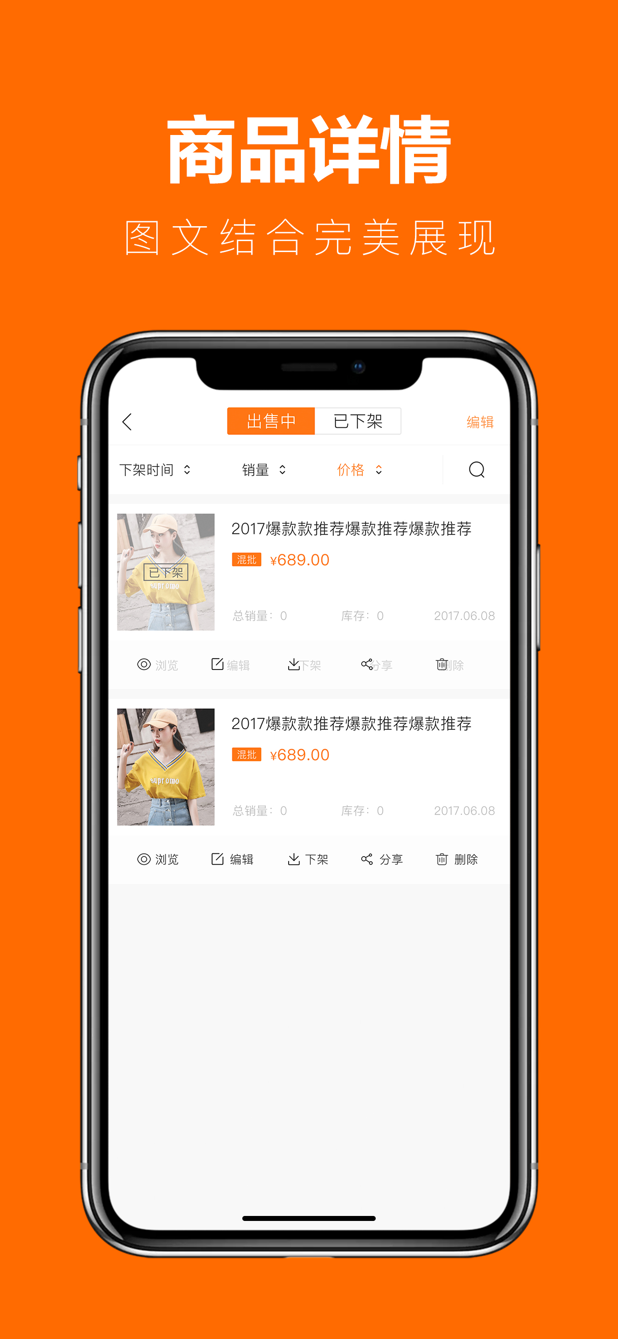 蚂蚁厂家-服装批发、羽绒服批发 screenshot 3
